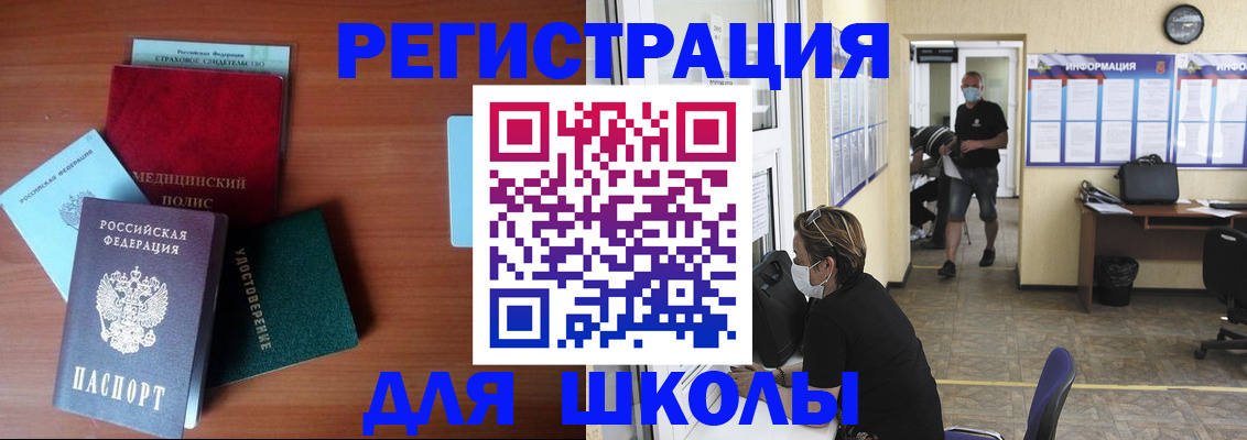 прописка гарантия в Жигулёвске